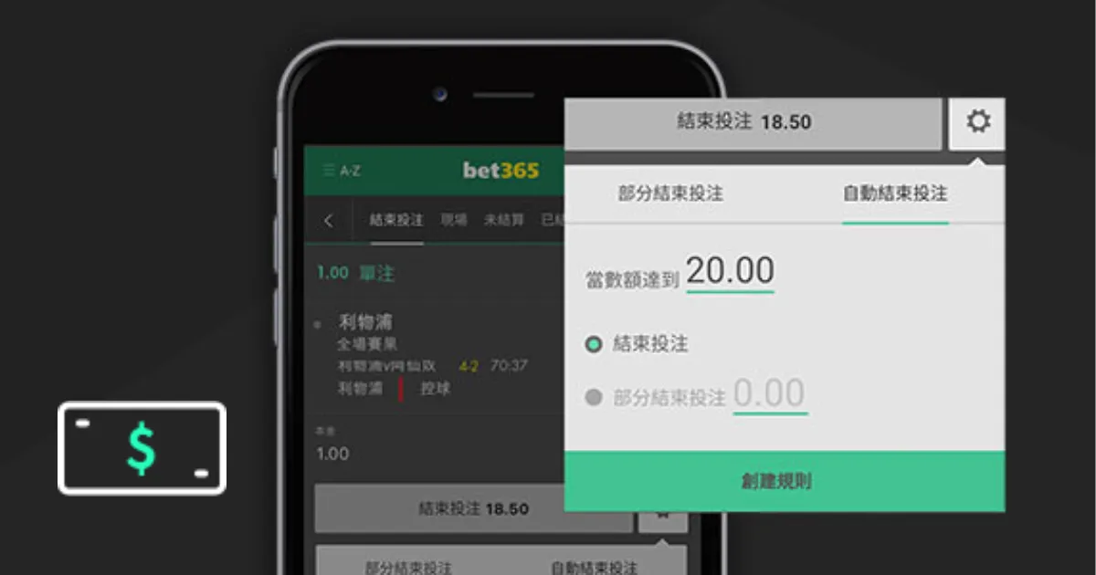 維尼修斯重,歸戰場奪西,甲里程碑百,世界杯投注,足球投注,世界杯竞猜,在线投注,体育博彩,世界杯赔率,投注策略,竞彩世界杯,世界杯赛程,投注技巧