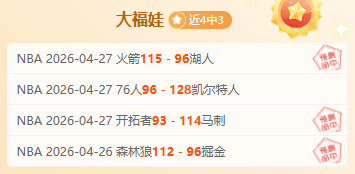 主场强势遇,客队颓势藏,蹊跷,世界杯投注,足球投注,世界杯竞猜,在线投注,体育博彩,世界杯赔率,投注策略,竞彩世界杯,世界杯赛程,投注技巧