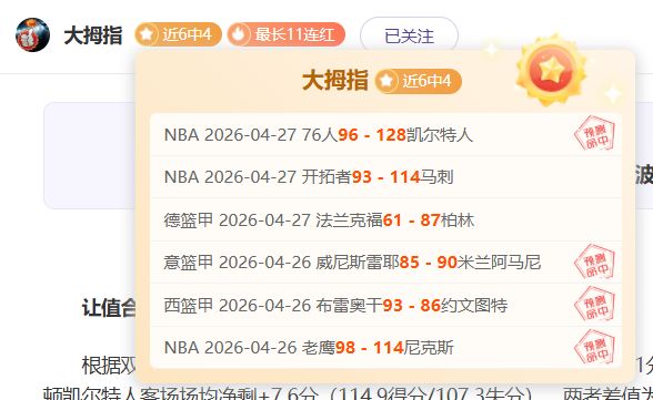 主场强势遇,客队颓势藏,蹊跷,世界杯投注,足球投注,世界杯竞猜,在线投注,体育博彩,世界杯赔率,投注策略,竞彩世界杯,世界杯赛程,投注技巧
