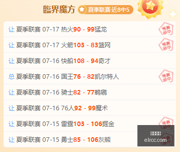 阿联酋超级,联赛对决,迪拜联与青,火博平台,火博平台官网,火博平台app