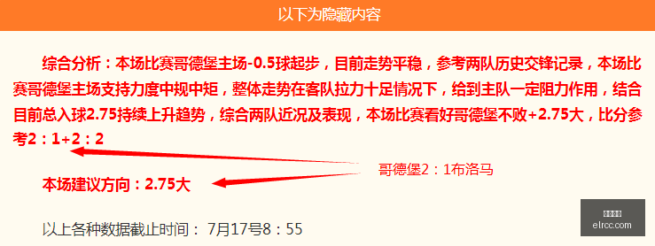 电竞主播人,气飙升,直播互动精,火博平台,火博平台官网,火博平台app