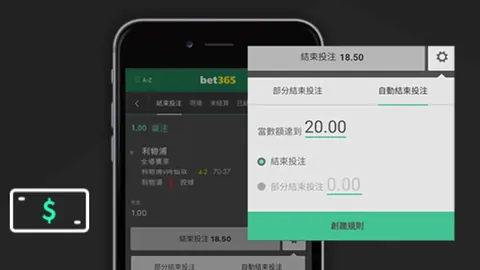 維尼修斯重歸戰場奪西甲里程碑百勝，預祝馬德里體場寫下新篇章，為冠軍奮力一戰