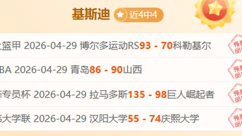 “斯诺克赛事“后悔药”揭秘：巡回赛选手配对模式转向，中国赛事成焦点”