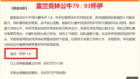 世界杯投注 110829