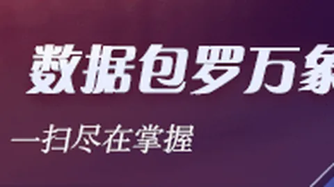 ：曾着曼联球衣讽刺希尔斯堡悲剧者，终判24年重刑